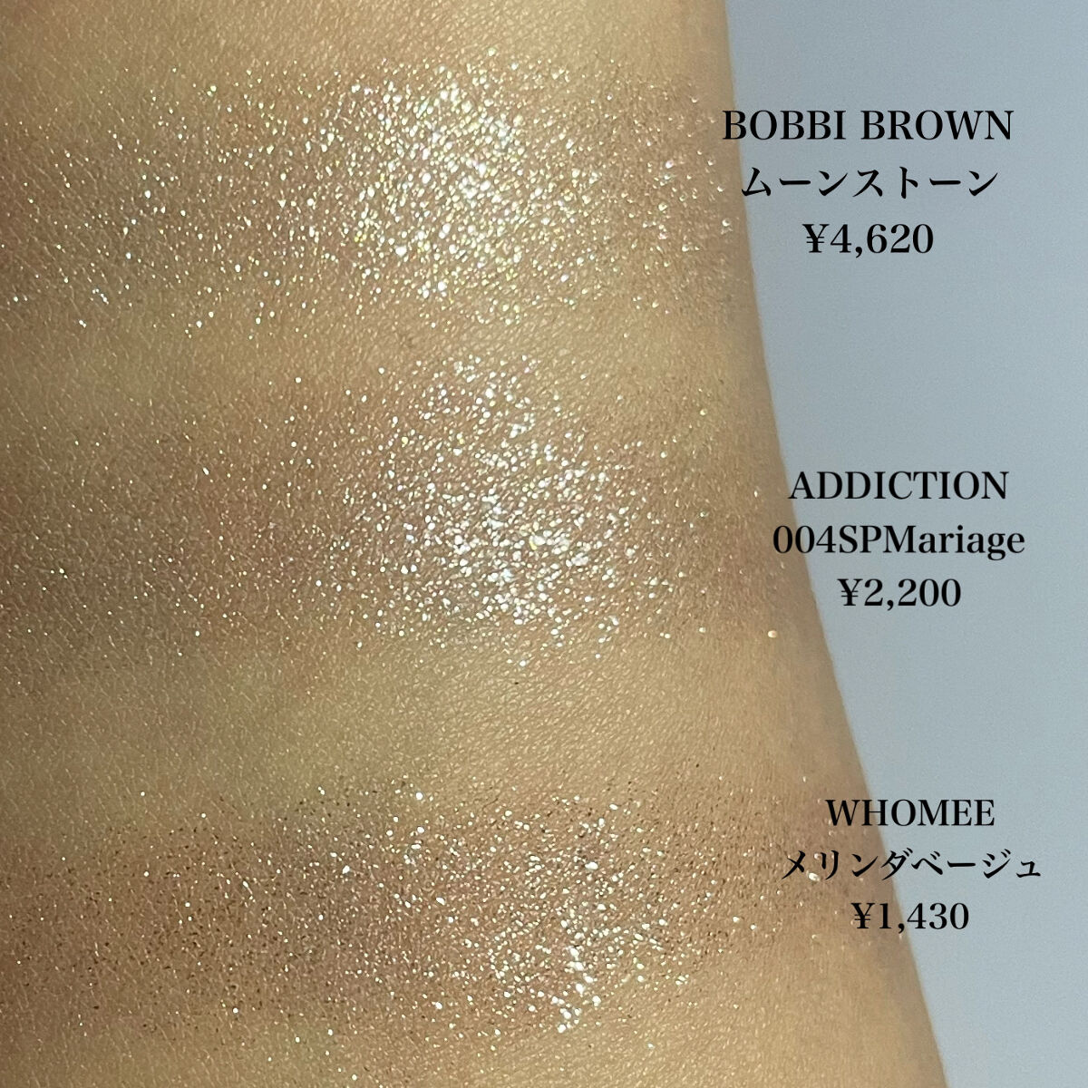 リュクスアイシャドウ/BOBBI BROWN/単色アイシャドウを使ったクチコミ（3枚目）