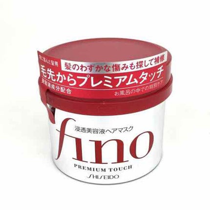 フィーノ プレミアムタッチ 濃厚美容液ヘアマスク/フィーノ/ヘアマスク・ヘアパックを使ったクチコミ(1枚目)