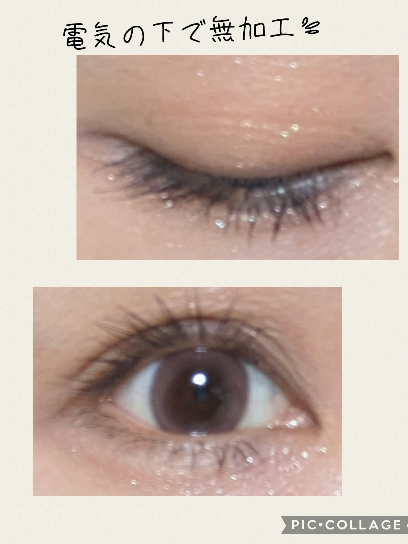 ウォータープルーフペンシルアイライナー/SISTER ANN/ペンシルアイライナーを使ったクチコミ（3枚目）