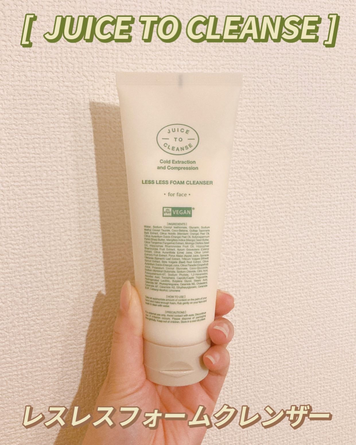 レスレスフォームクレンザー/JUICE TO CLEANSE/洗顔フォームを使ったクチコミ(2枚目)