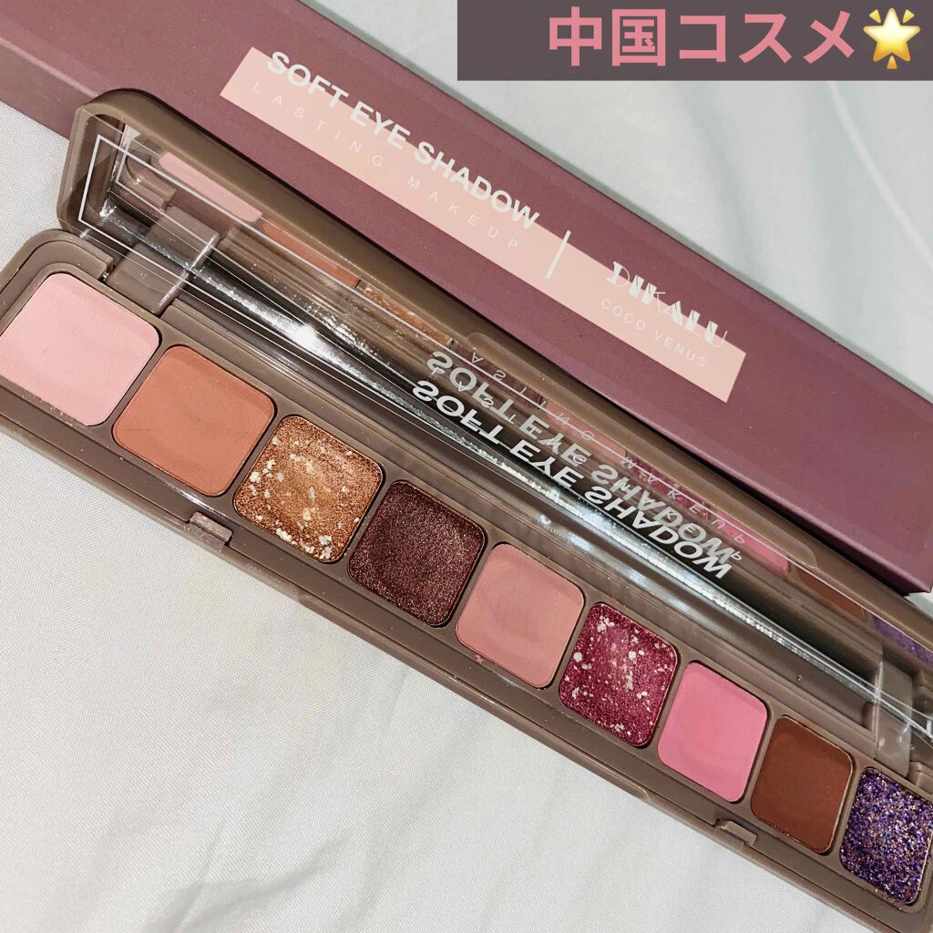 novo アイシャドウパレット/NOVO/アイシャドウパレットを使ったクチコミ(1枚目)