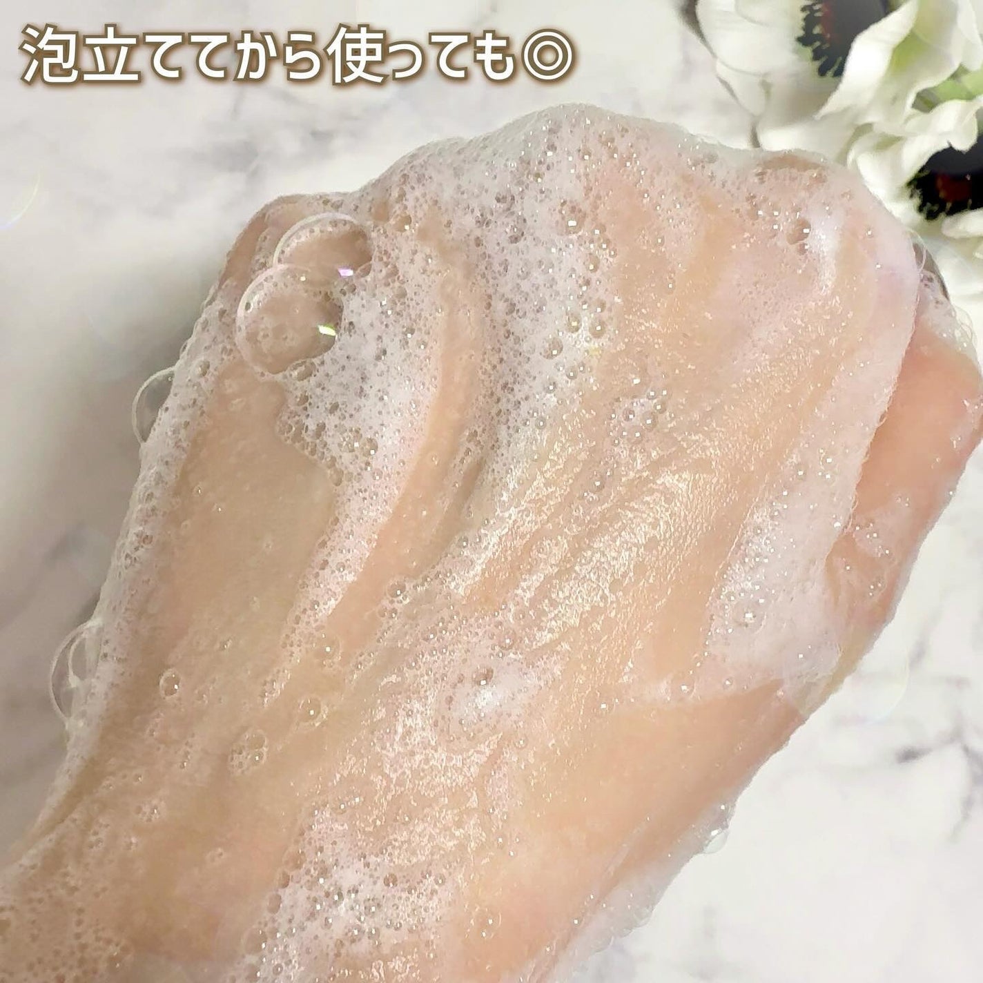 ピンクアロエメレンゲクレンザー/APRILSKIN/その他洗顔料を使ったクチコミ(6枚目)