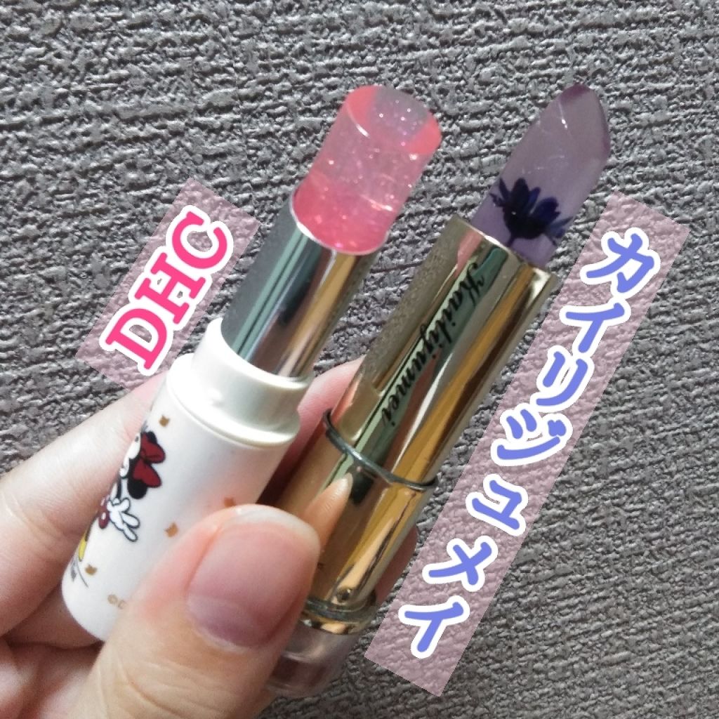 リップケアティント/DHC/リップクリームを使ったクチコミ（2枚目）
