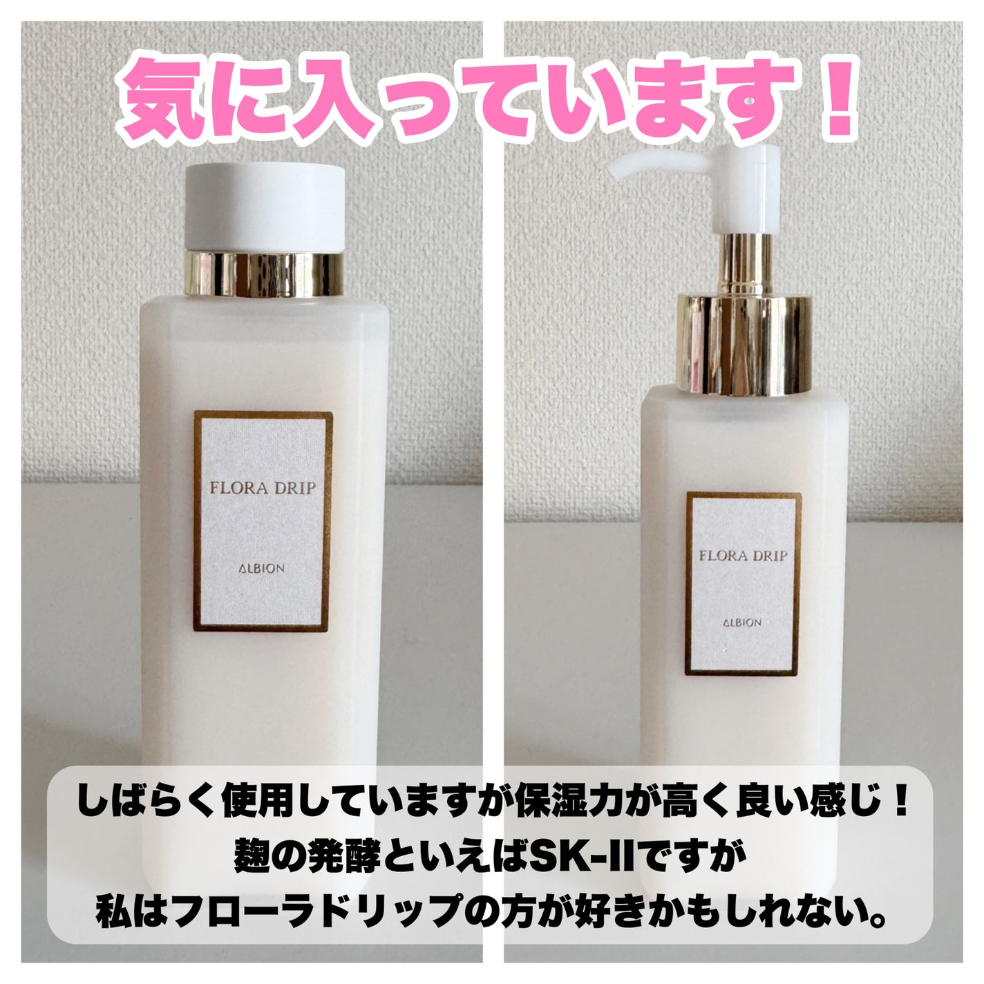 フェイシャル トリートメント エッセンス/SK-II/化粧水を使ったクチコミ(4枚目)