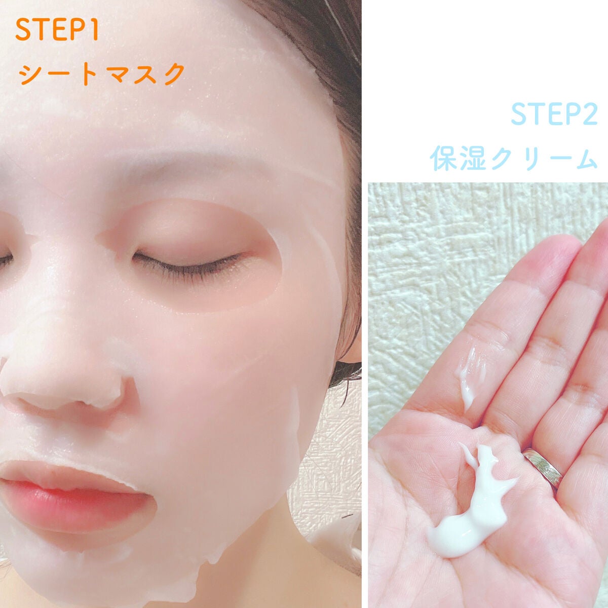 ディープモイスチャー マスク (ケアクリーム付き)/cerXcer/シートマスク・パックを使ったクチコミ(4枚目)