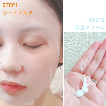 ディープモイスチャー マスク (ケアクリーム付き)/cerXcer/シートマスク・パックを使ったクチコミ(4枚目)