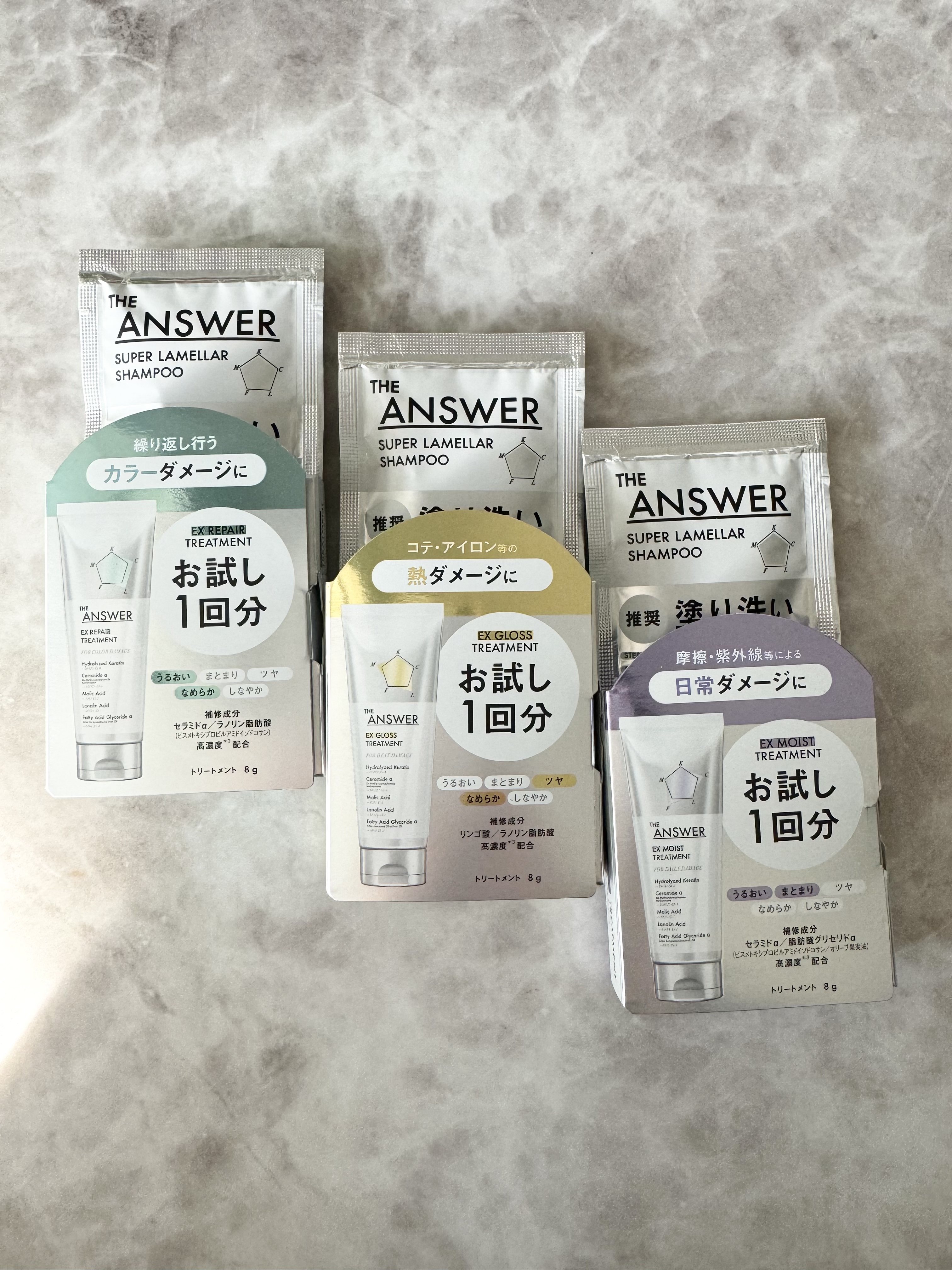 THE ANSWER EXグロストリートメント FOR HEAD DAMAGE お試し1回分 8g/THE ANSWER/洗い流すヘアトリートメントを使ったクチコミ（1枚目）