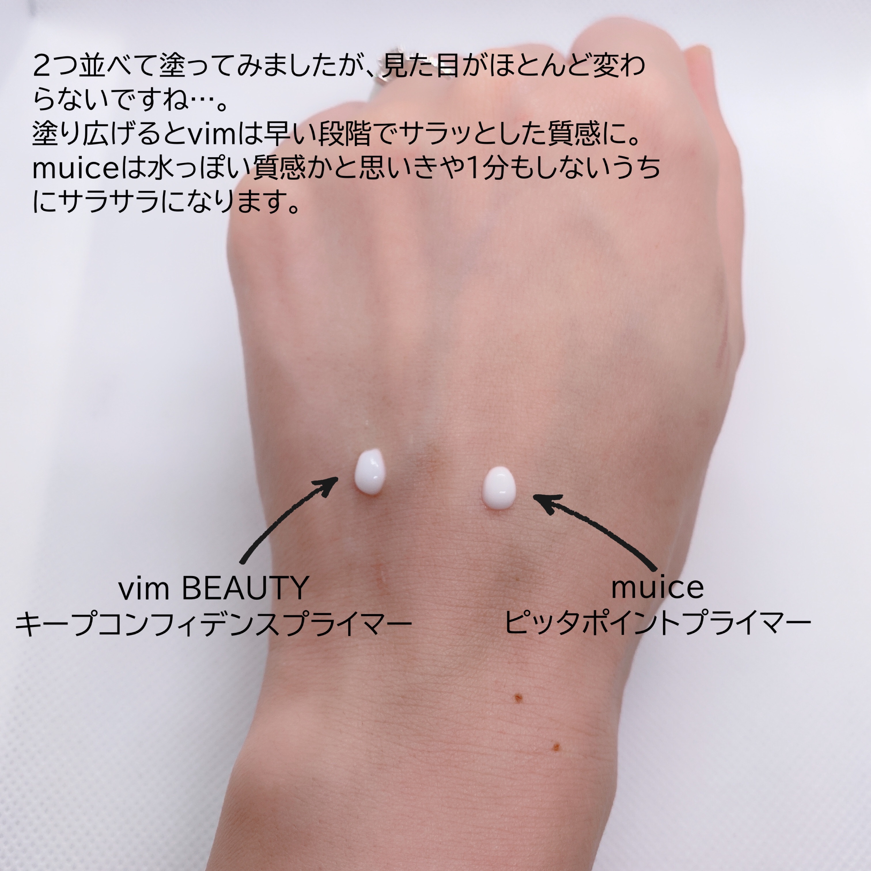 を使ったクチコミ（2枚目）