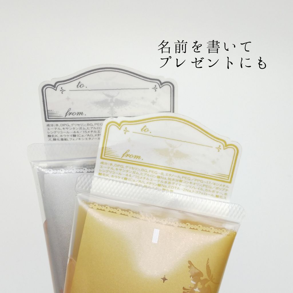 ジェリーロマンティカ OR (キンモクセイの香り)/MAJOLICA MAJORCA/ボディローションを使ったクチコミ(3枚目)