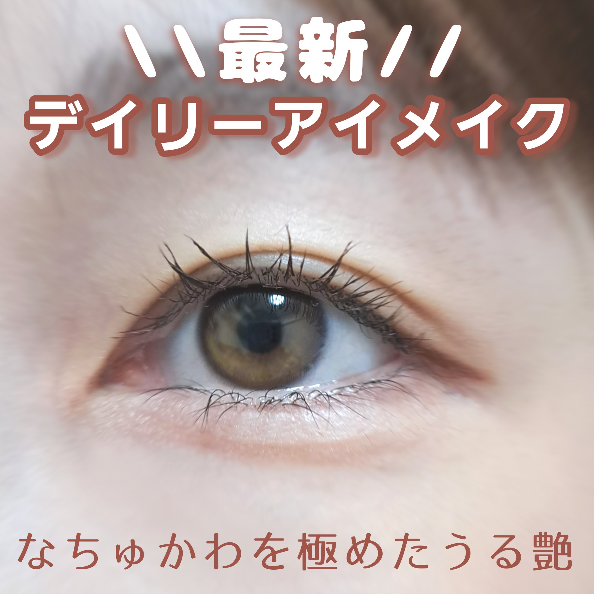 パーフェクトスタイリストアイズ/キャンメイク/アイシャドウパレットを使ったクチコミ（1枚目）