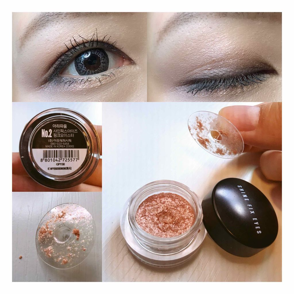 シャインフィックスアイズ/ARITAUM/単色アイシャドウを使ったクチコミ(1枚目)