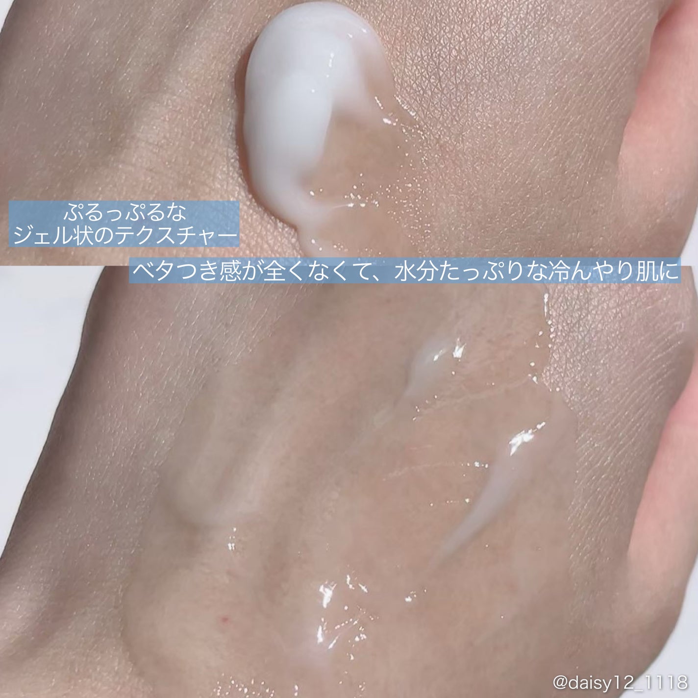 レッドブレミッシュ クリアスージングクリーム/Dr.G/フェイスクリームを使ったクチコミ(3枚目)