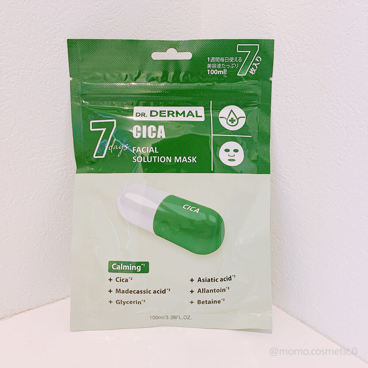 7days フェイシャルソリューションマスク シカ/Dr.DERMAL/シートマスク・パックを使ったクチコミ（1枚目）