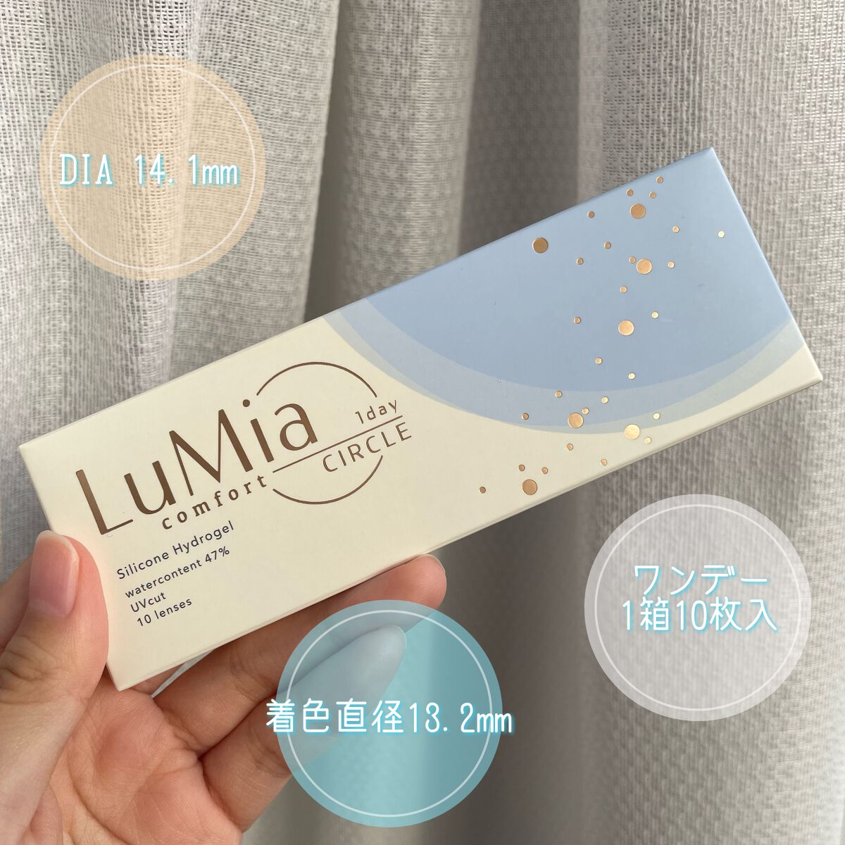 LuMia comfort 1day CIRCLE/LuMia/ワンデー（１DAY）カラコンを使ったクチコミ（2枚目）