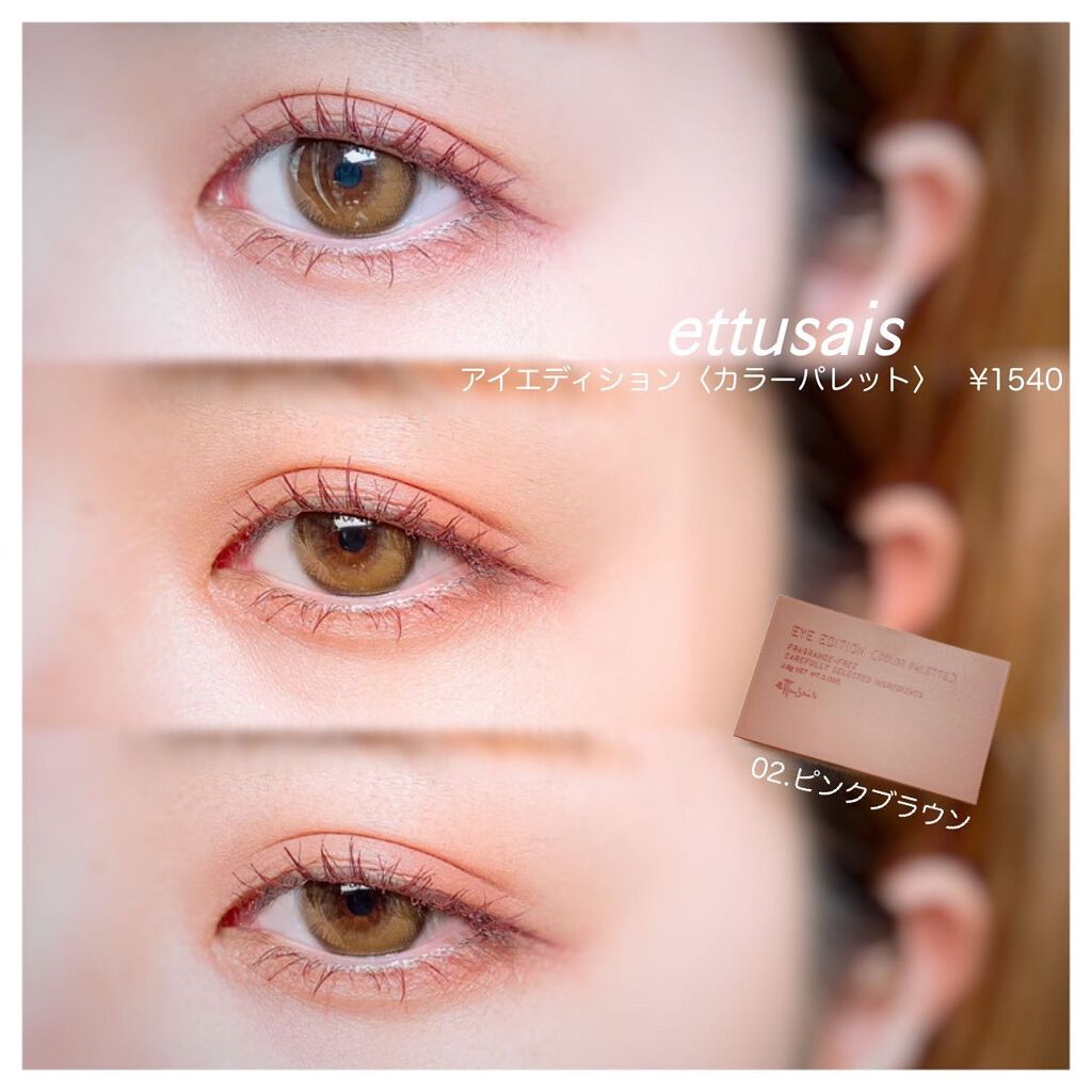 パーフェクトエクステンション マスカラ for カール/D-UP/マスカラを使ったクチコミ（1枚目）