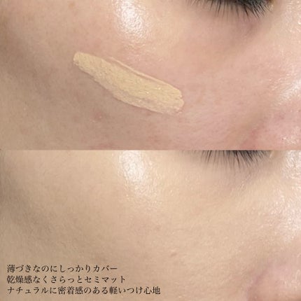 ヌーディステディクッション/SUREBASE/クッションファンデーションを使ったクチコミ(5枚目)