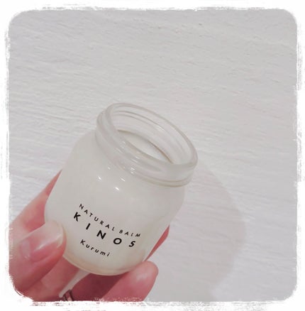 NATURAL BALM くるみ 【標準キャップ】40g/KINOS/ヘアバームの画像