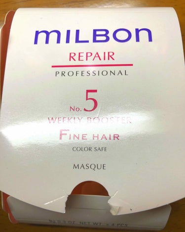 No.4 ウィークリーブースター Coarse hair/ミルボン/洗い流すヘアトリートメントを使ったクチコミ（1枚目）