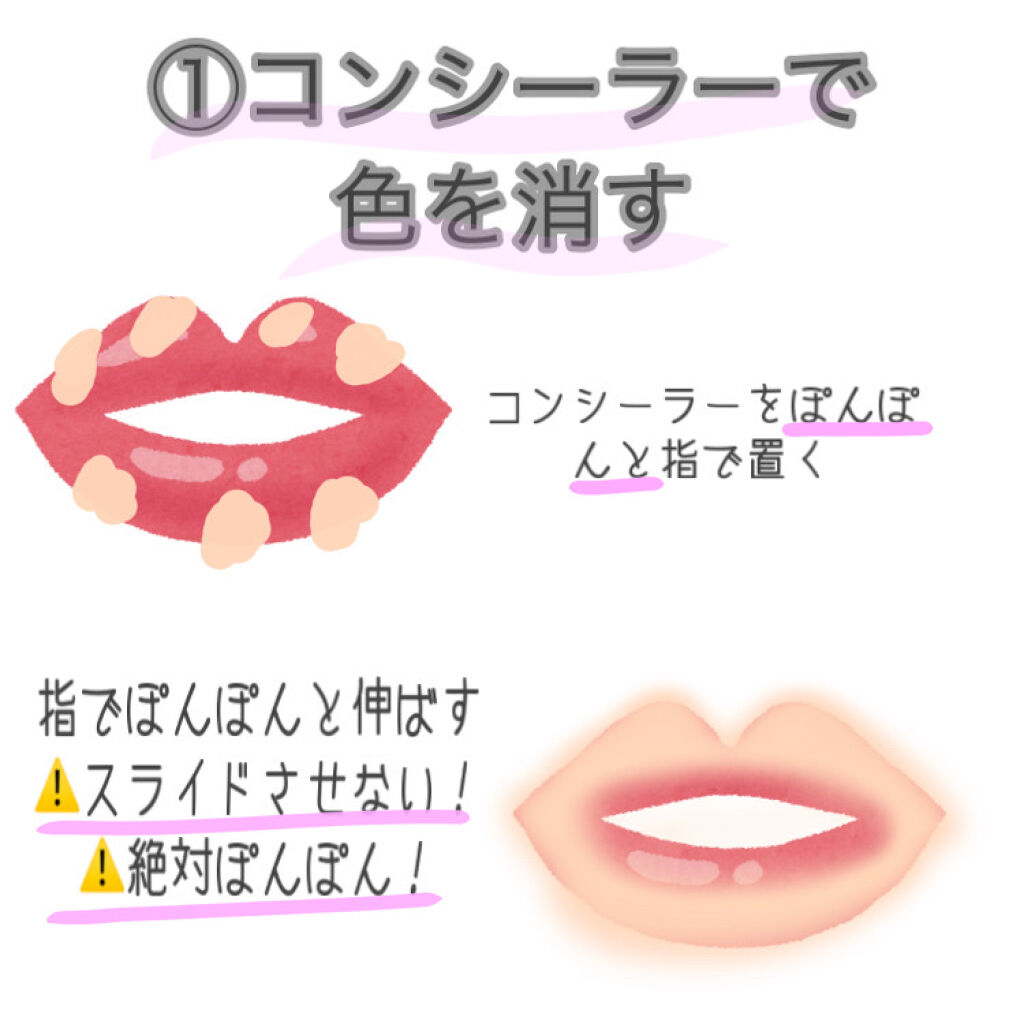 グラスティングウォーターティント/rom&nd/リップティントを使ったクチコミ（3枚目）