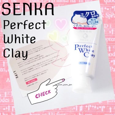 #SENKA　洗顔専科 パーフェクトホワイトクレイ

こちらの商品はLIPSを通じてSENKA様からいただきました。ありがとうございます！🙏✨

洗顔フォームのレビューは初めてなのでうまく伝えられるかわ