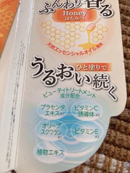 香るモイスチュアリップクリーム はちみつ/DHC/リップクリームを使ったクチコミ(3枚目)