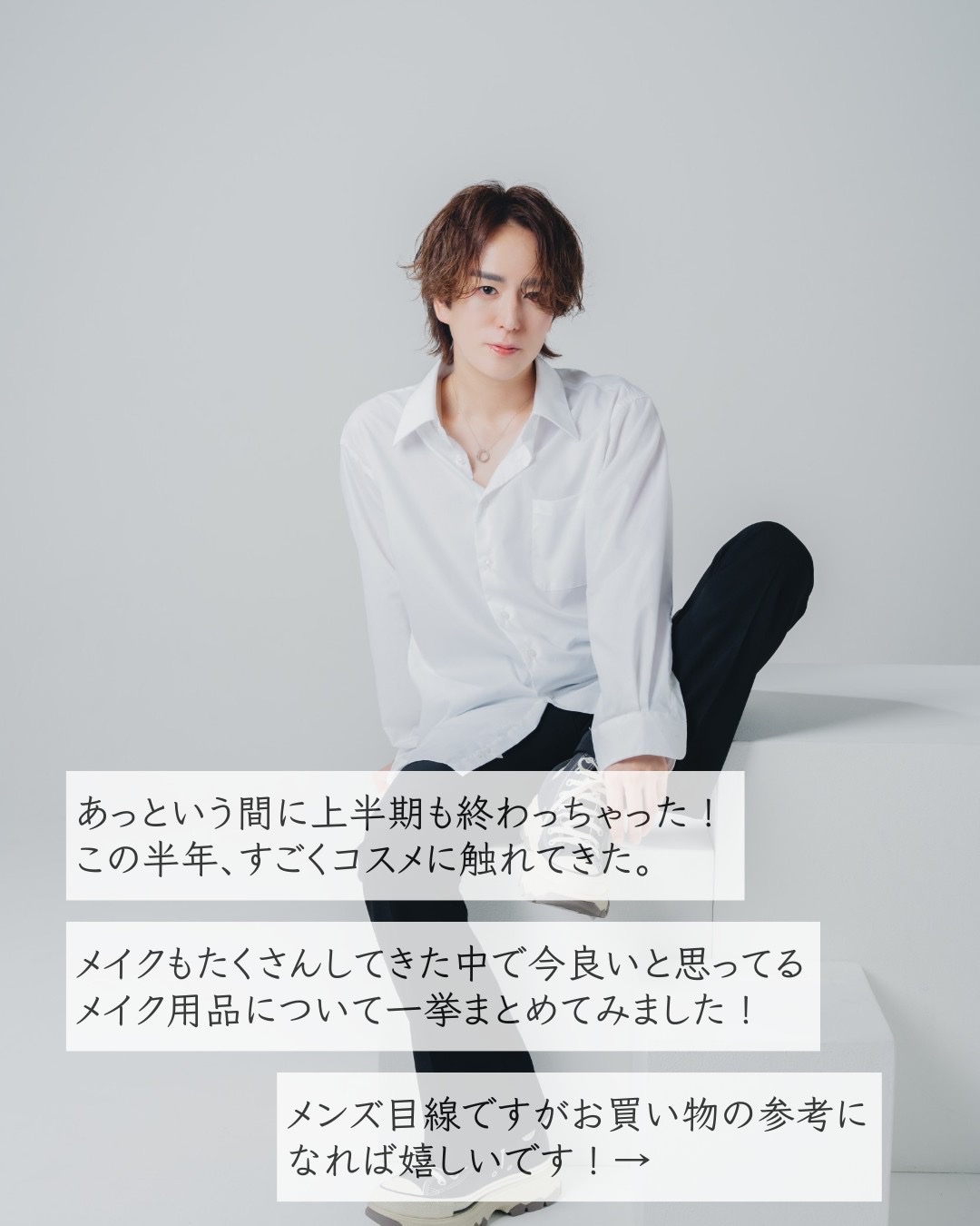 ハンオールブロウカラ/rom&nd/眉マスカラを使ったクチコミ（2枚目）