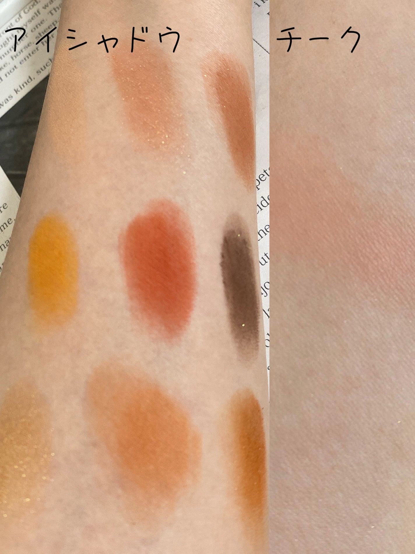 ピュア ブラッシュド サンシャイン チーク/PERIPERA/パウダーチークを使ったクチコミ(4枚目)