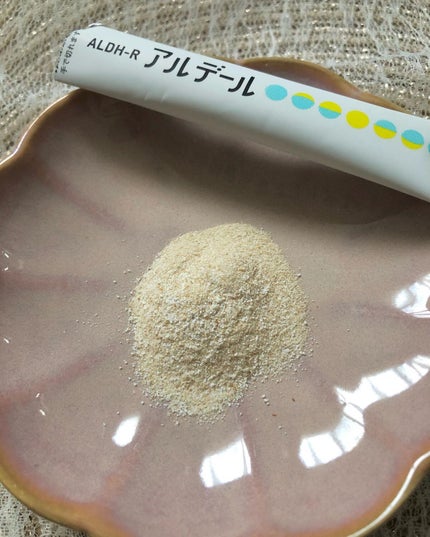 ALDH-R/アルデール/健康サプリメントを使ったクチコミ(3枚目)