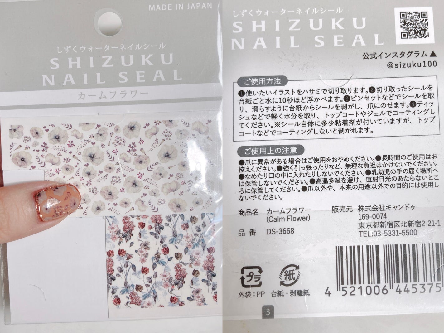 パル カラージェル/キャンドゥ/ジェルネイルを使ったクチコミ(7枚目)