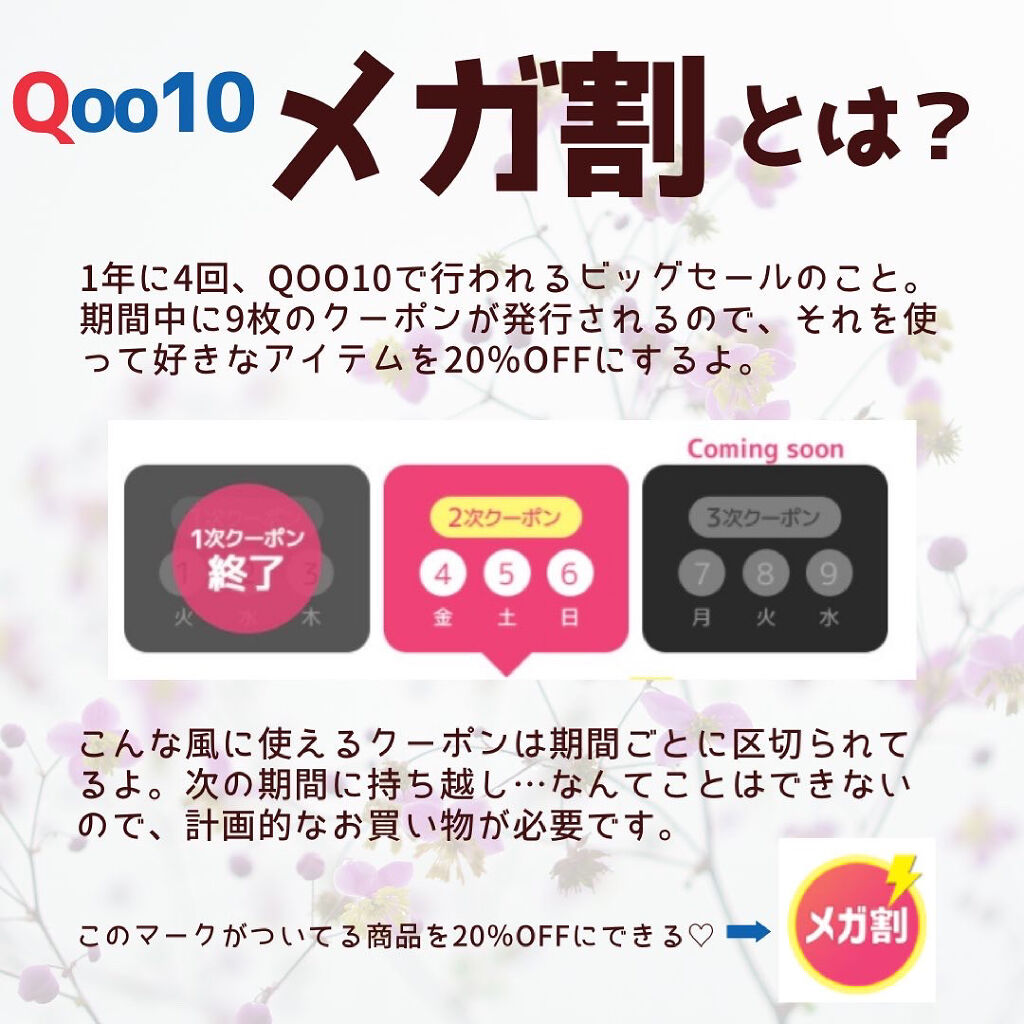 リップスリーピングマスク/LANEIGE/リップバームを使ったクチコミ（2枚目）