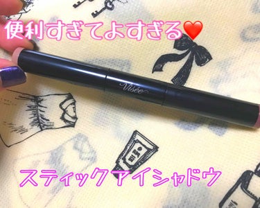 ✨ヴィセリシェ パウダーチップアイカラー✨

いつもたくさんのいいね👍をありがとうございます‼️

今日はヴィセのパウダーチップアイカラーをレビューします。
ドラッグストアに立ち寄ったら、数量限定品がなんとも雑に置かれており（笑）思わず手に取りました。

ピンクベージュ系を購入しましたので、
BE-1 ピンクベージュ
RD-7 バーガンディ
の2色になります。

👍GOOD point👍

○シャドウがしっとりしていて、指で伸ばしてもきれいについたままです。シャドウが落ちてくることもありません！

○色がきれいに発色します！キラッとしたラメ感もあって落ち着いた大人の色合いです💖

○スティックタイプのアイシャドウで持ち運びにも便利‼️


⤵️BAD point⤵️

○とても個人的な感想ですが、色が思ったより地味だったように感じました💦


スティックタイプって本当に便利ですね！
旅行とか化粧直しにもいい✨
ただ、どのくらいの量使えるかなー。

気になってます❣️


それでは、今日のレビューも参考にしていただけたら嬉しいです💖の画像 その0