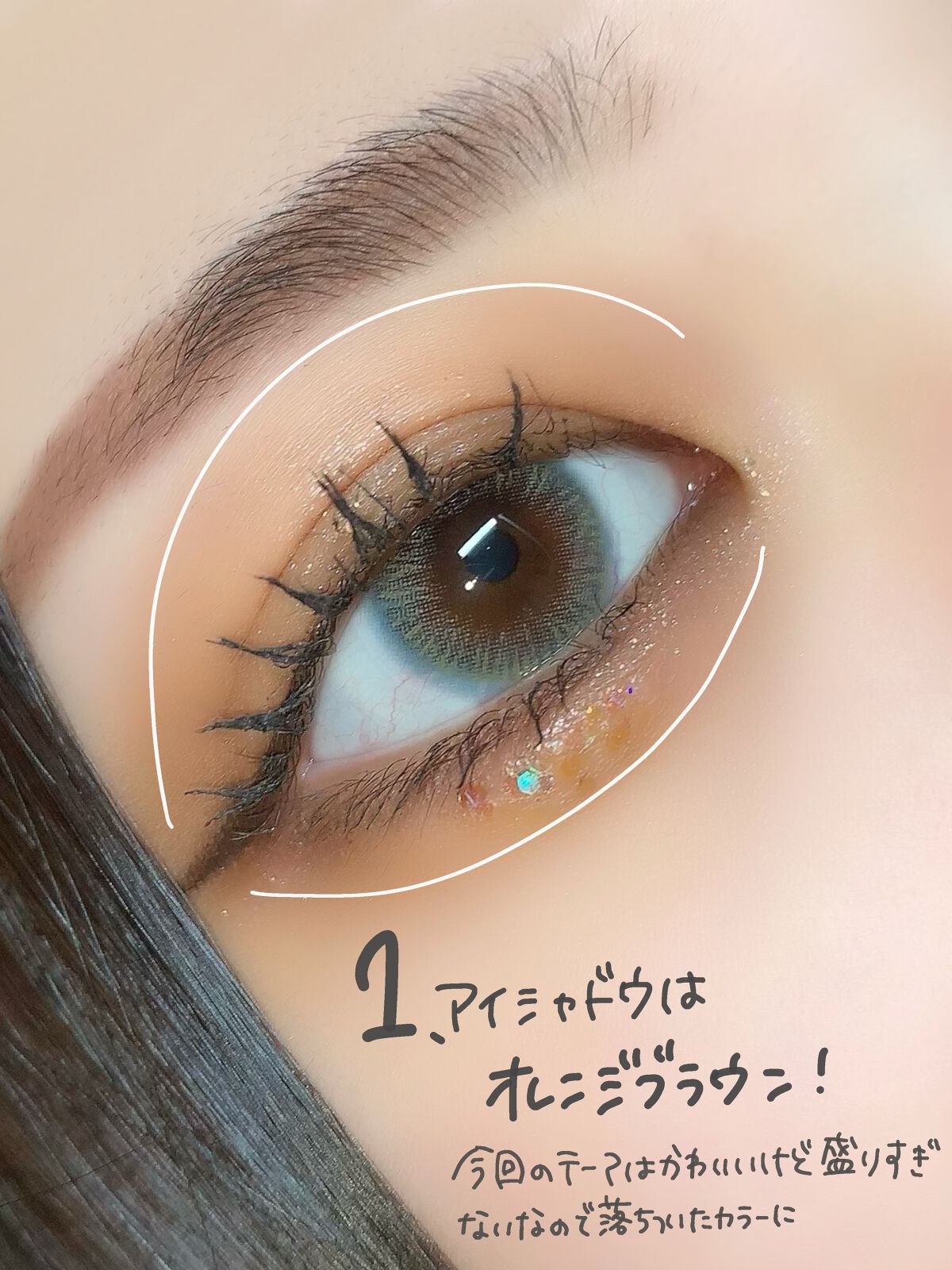 ゆっちゃん on LIPS 「今回は盛りすぎないオンニメイクしてみた〜🤍
わたし的ポイントを..」(3枚目)