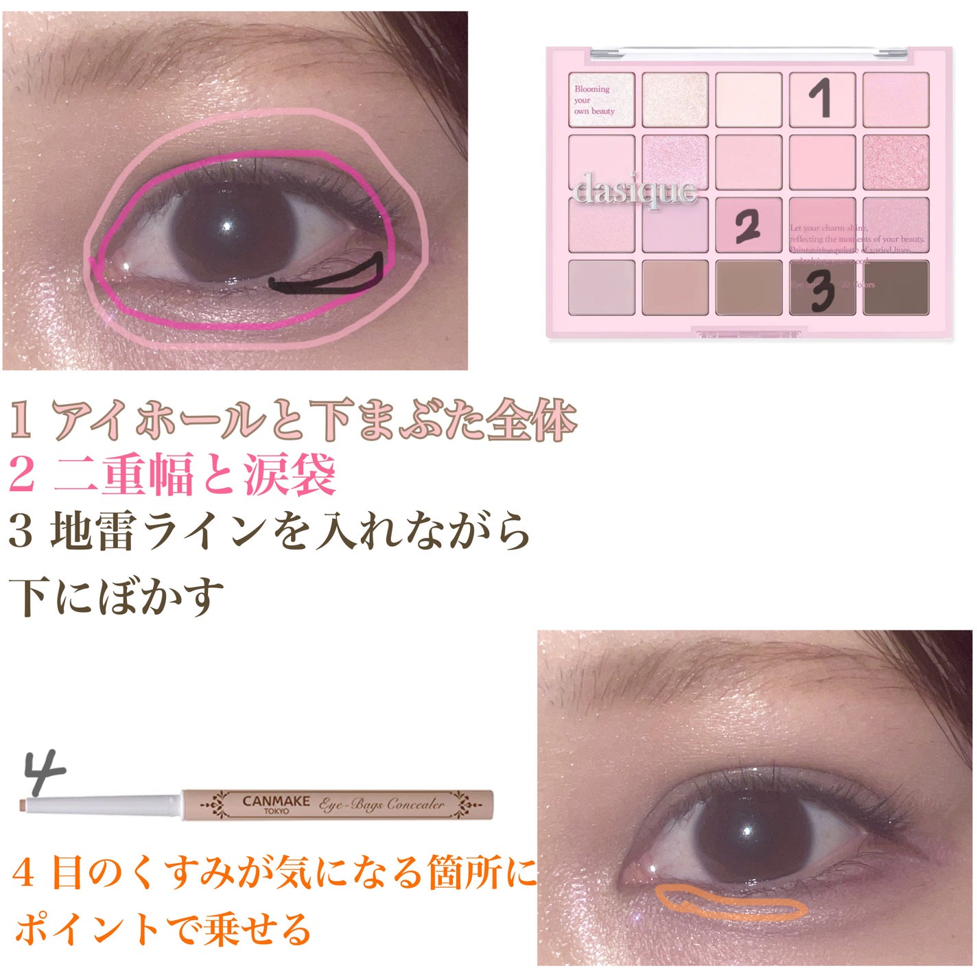 クリーミータッチライナー/キャンメイク/ジェルアイライナーを使ったクチコミ(2枚目)