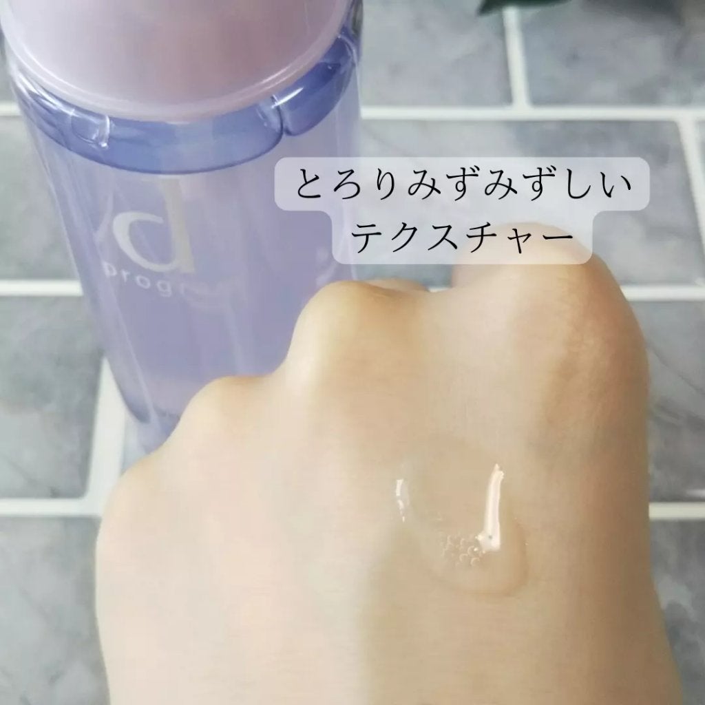 バイタルアクト ローション MB/d プログラム/化粧水を使ったクチコミ(3枚目)