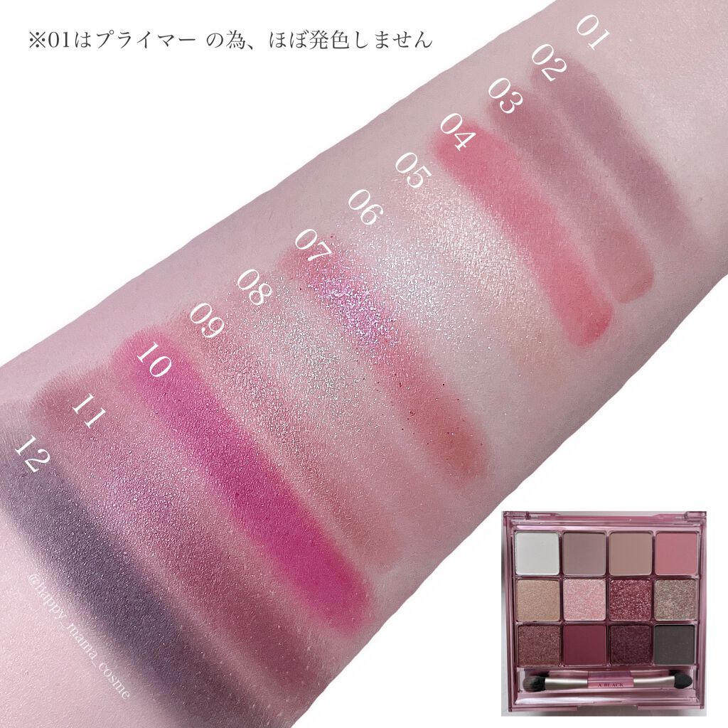 グラムチェンジマルチパレット/A.BLACK/マルチパレットを使ったクチコミ(3枚目)