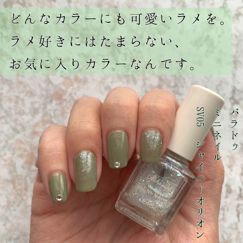 カラフルネイルズ/キャンメイク/マニキュアを使ったクチコミ（1枚目）