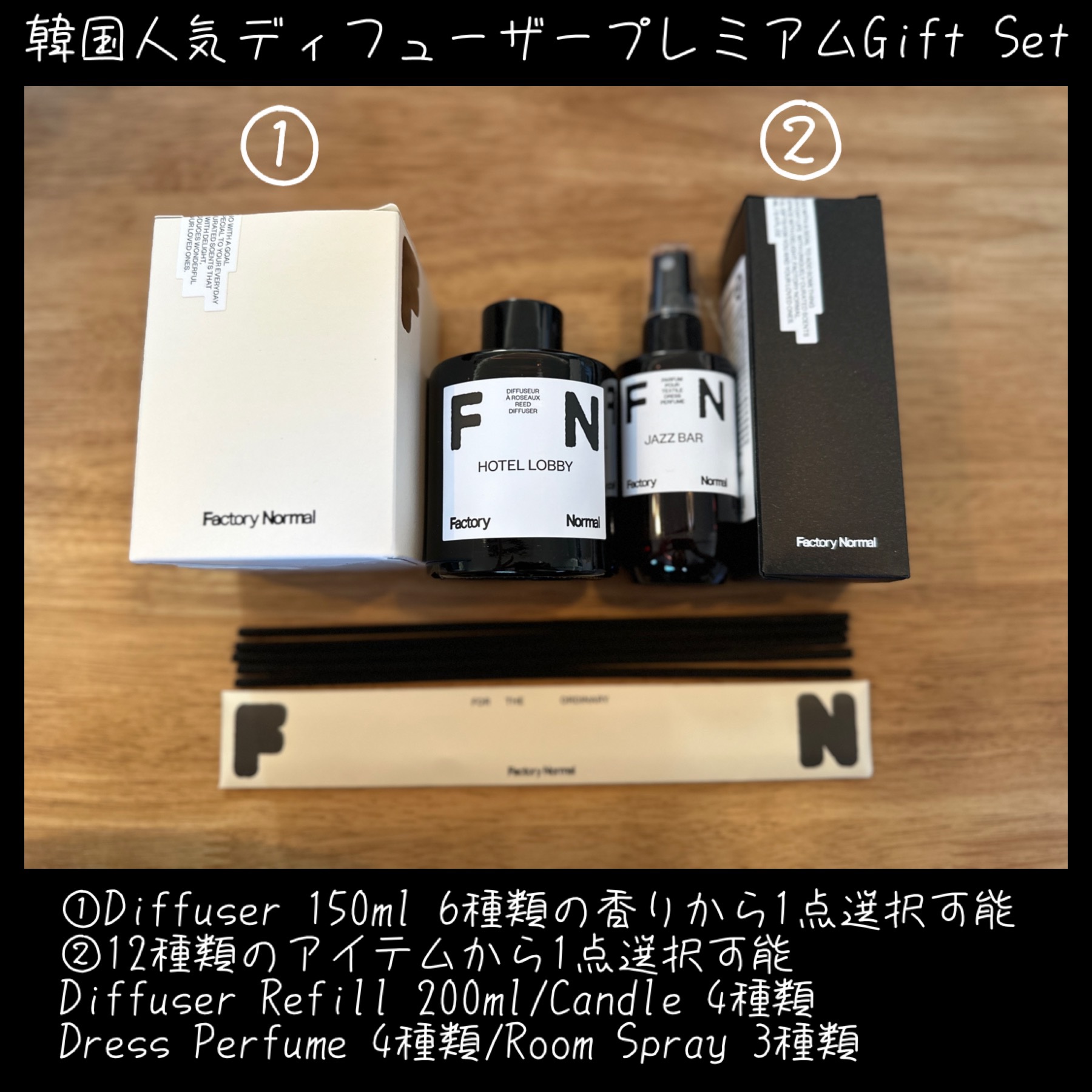 ドレスパフューム - JAZZ BAR/Factory Normal/ファブリックミストを使ったクチコミ（2枚目）