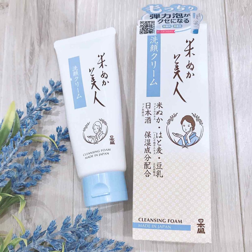 米ぬか美人 洗顔クリーム/日本盛/洗顔フォームを使ったクチコミ(1枚目)