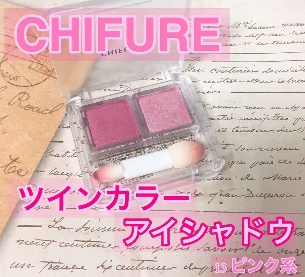 UT シャドウ パレット/NYX Professional Makeup/アイシャドウパレットを使ったクチコミ(4枚目)