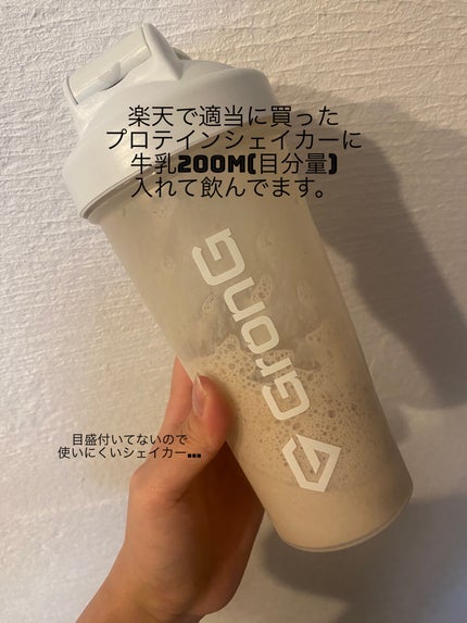 AimeProtein/AimeProtein/その他プロテインを使ったクチコミ(2枚目)