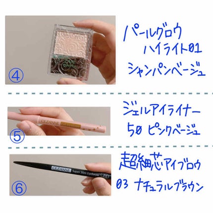 ナチュラル チークN/CEZANNE/パウダーチークを使ったクチコミ(4枚目)