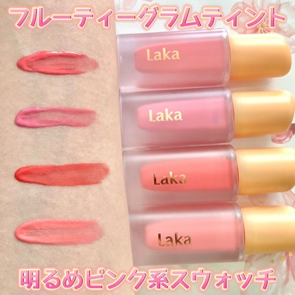 フルーティーグラムティント/Laka/リップティントを使ったクチコミ(1枚目)