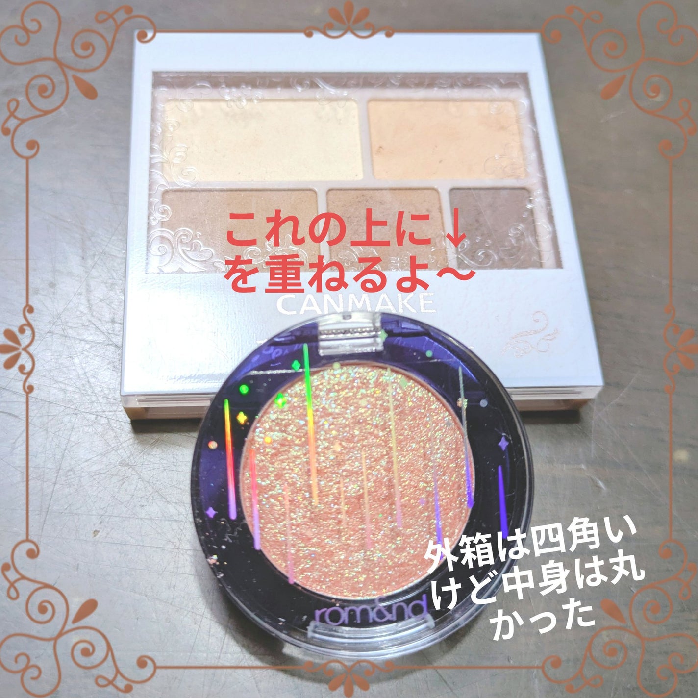 パーフェクトマルチアイズ/キャンメイク/アイシャドウパレットを使ったクチコミ(4枚目)