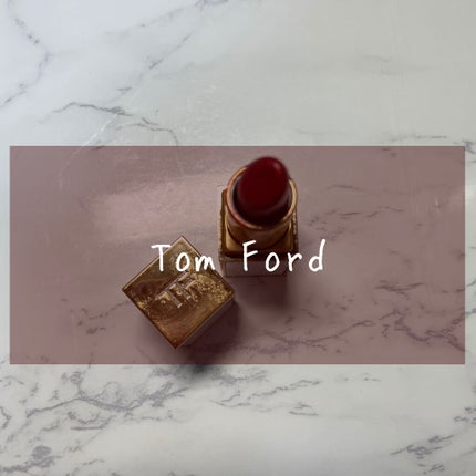 ウルトラ リッチ リップ カラー/TOM FORD BEAUTY/口紅を使ったクチコミ(1枚目)