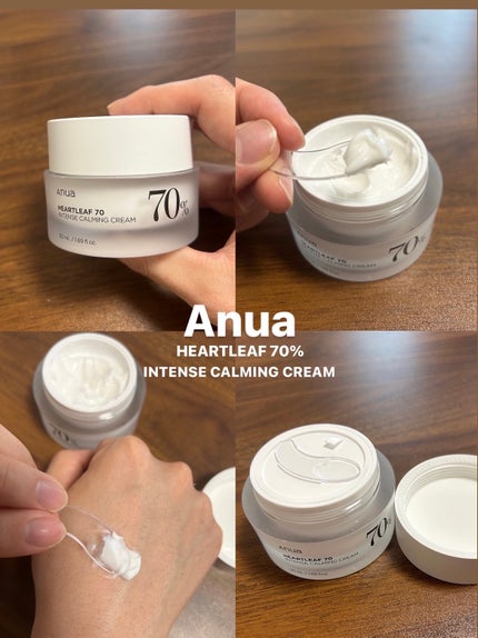 ドクダミ 70 インテンスカーミングクリーム/Anua/フェイスクリームを使ったクチコミ(1枚目)