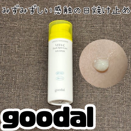 グーダルビタCダークスポットケアサンセラム/goodal/日焼け止めジェルを使ったクチコミ(1枚目)