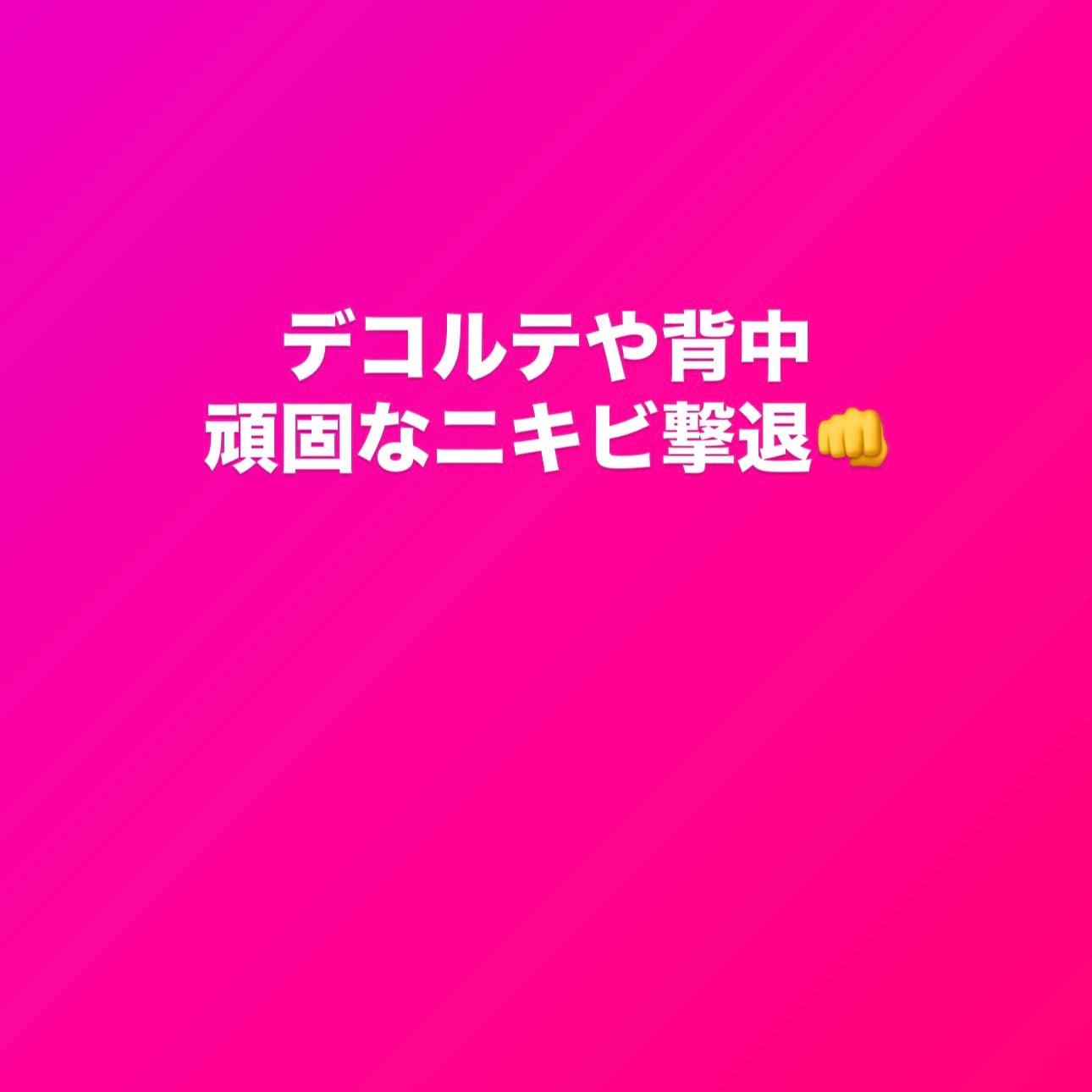 クリアボディスムースローション/オルビス/ボディローションを使ったクチコミ(1枚目)