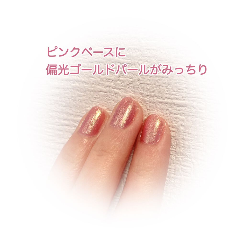 カラフルネイルズ/キャンメイク/マニキュアを使ったクチコミ（2枚目）