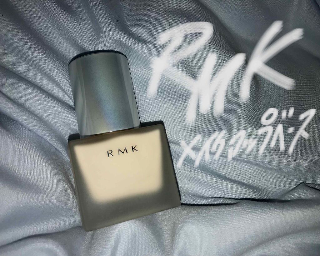 RMK メイクアップベース/RMK/化粧下地を使ったクチコミ（1枚目）