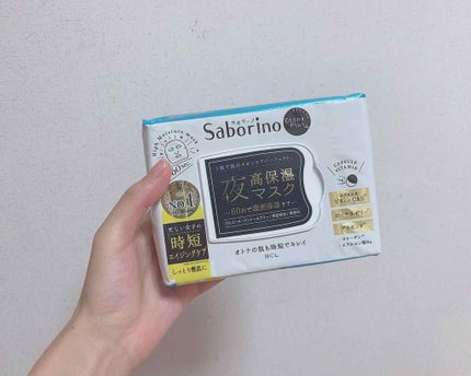オトナプラス 夜用チャージフルマスク/サボリーノ/シートマスク・パックを使ったクチコミ(1枚目)